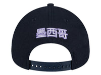 Gorras De Béisbol New Era 940 Lmp M Grandiant Viz Mexico 663219